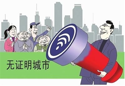 第一波红利来了！淄博市首批589项事项无需群众提交证明材料