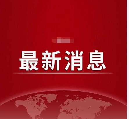 预告！淄博这位市委常委、副市长将上线接听“12345”！