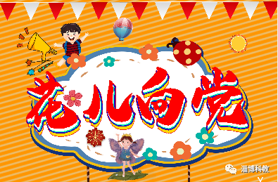 【花儿向党】全国青少年艺术节暨全国优秀少儿艺术作品选拔赛来啦！！！