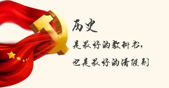 学好百年党史 汲取奋进力量——党史学习教育山东省委宣讲团宣讲活动综述