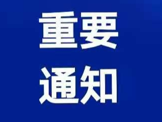 要闻 | “五一”出游，避开这些不良营销的“坑”