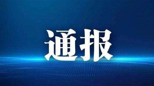 淄博市公安局交通警察支队高新区大队财务科科长、一级警长张士华接受审查调查