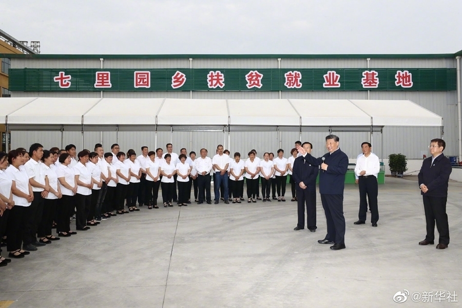 习近平：进一步发展中医药