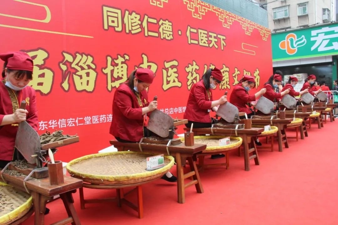 同修仁德 仁医天下 首届淄博中医药健康文化节圆满举行