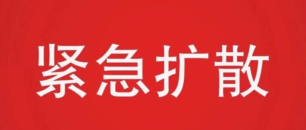 临沂沂南县两名学生溺亡，教育部门提示加强安全教育