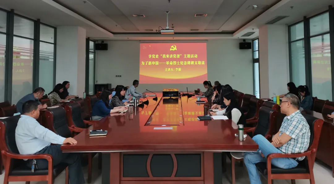 【淄博市图书馆】传承红色基因 弘扬先烈精神 ——淄博市图书馆党史学习教育“微党课”首次开讲