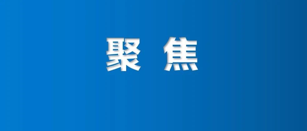 高青县充分利用双在线系统助力提升扬尘治理水平