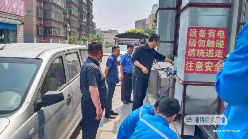 餐饮油烟24小时实时监控！张店年内计划安装370余套......