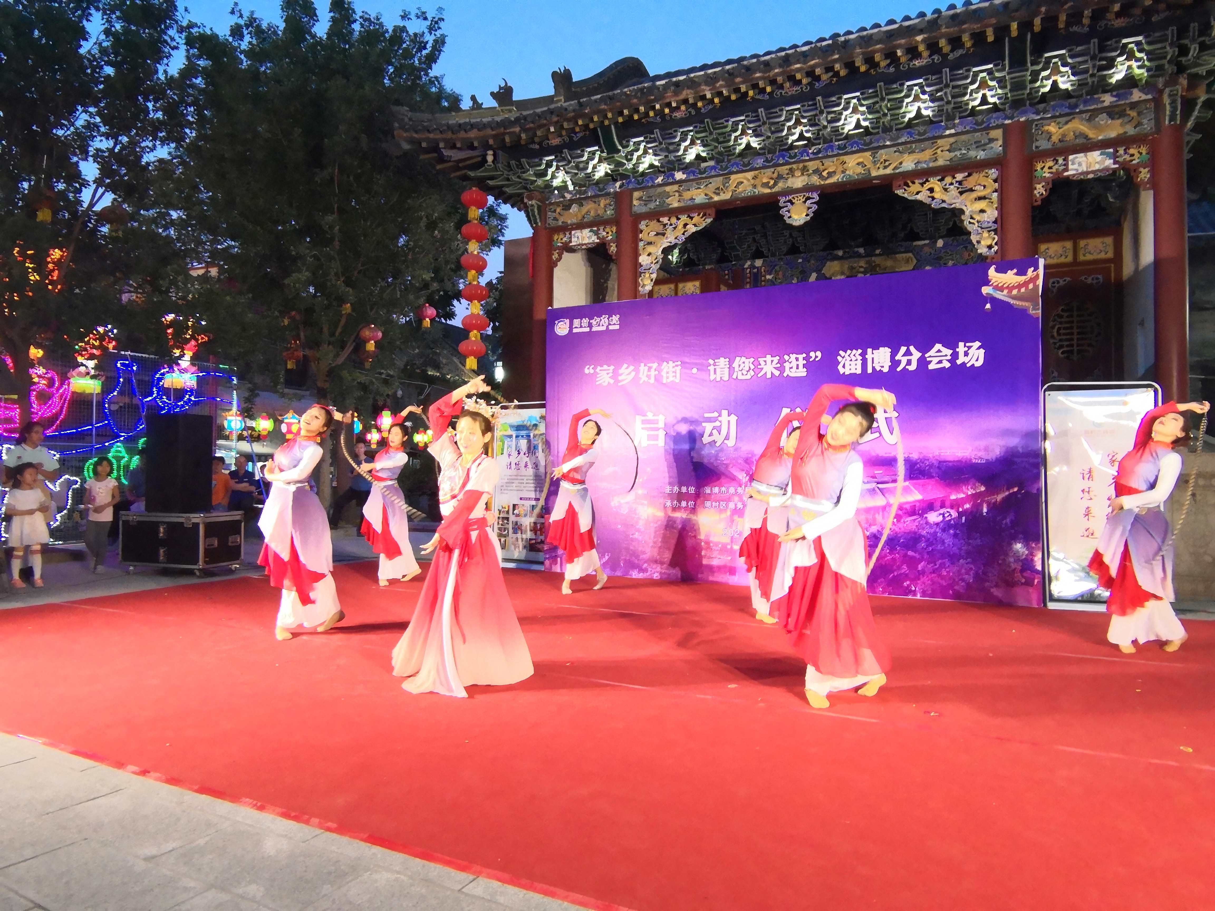 淄博“家乡好街﹒请您来逛”逛街日活动在周村古商城举行