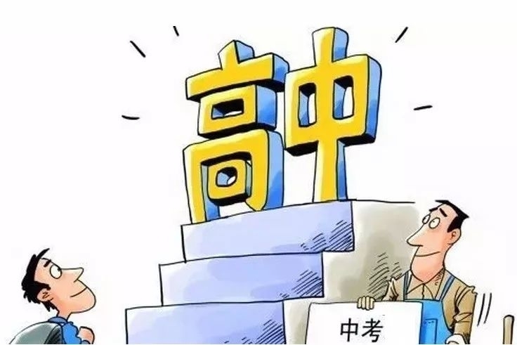 淄博市2021年普通高中总招生计划出炉！共招28956人，其中市实验1690人、十一中1060人