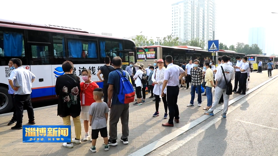 市交通运输局：常态化实施“淄博人节假日 及周末1元公交游景点”活动