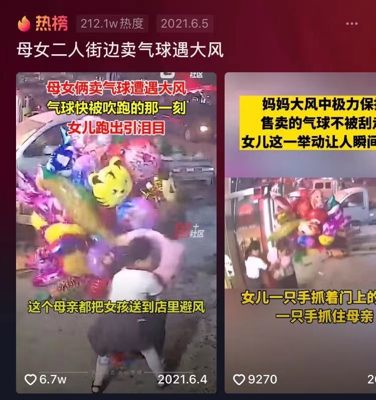 这就是山东·淄博 | 淄博这娘俩火了！“人民日报”都关注了！