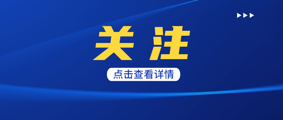 “遍访＋畅听＋解题”文昌湖交警深入开展我为群众办实事活动