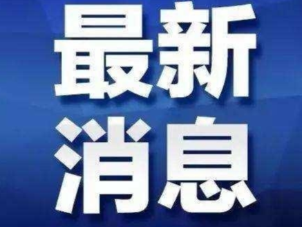 2021山东省属事业单位“统考”笔试成绩今日可查！查！