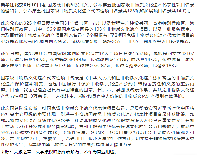 【本地文旅资讯】《文化市场综合执法行政处罚裁量权适用办法》政策解读