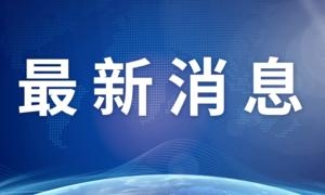 速看！山东高考成绩和分数线将于25日16点后公布