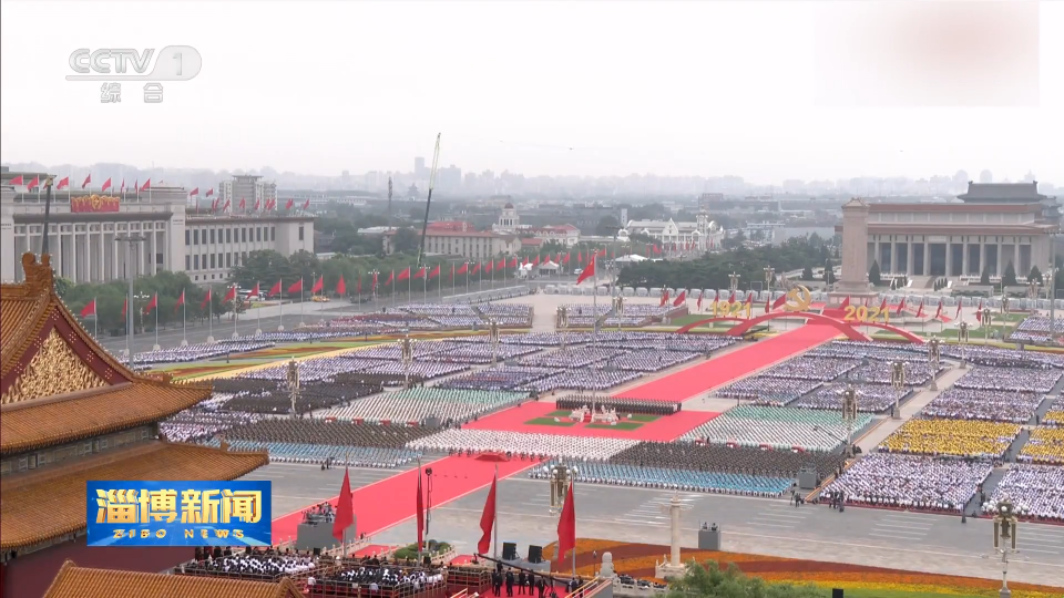 【习近平总书记在庆祝中国共产党成立100周年大会上讲话在淄博引发强烈反响】 风雨百年砥柱人间  以史为鉴开创未来