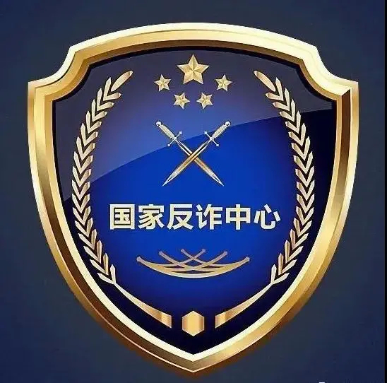 “国家反诈中心”APP安装指南来啦！淄博警方手把手教您注册安装，赶紧下载守护好您的“钱袋子”！（内附视频）