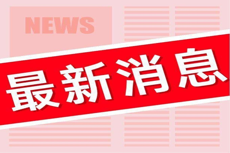 高青县：吹响青年人才招引攻坚行动号角