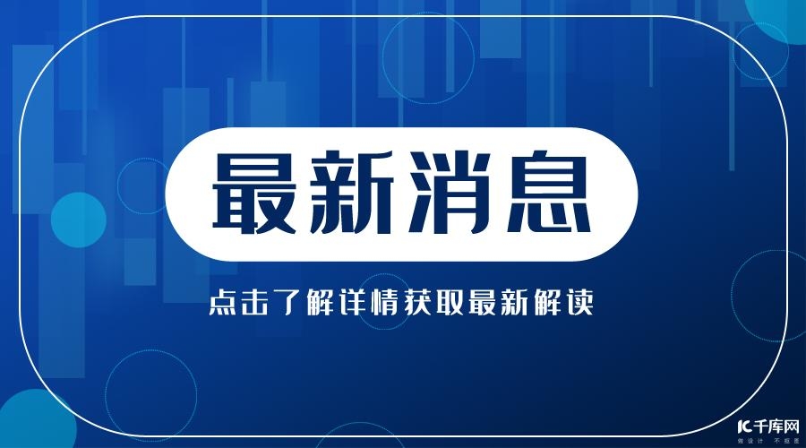 高青县质安中心开展非道路移动机械专项检查