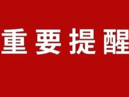 “官方”带娃！暑期托管服务，淄博也“安排”上了！这些学生免收服务费用！