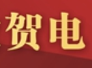 习近平同朝鲜最高领导人金正恩就《中朝友好合作互助条约》签订60周年互致贺电