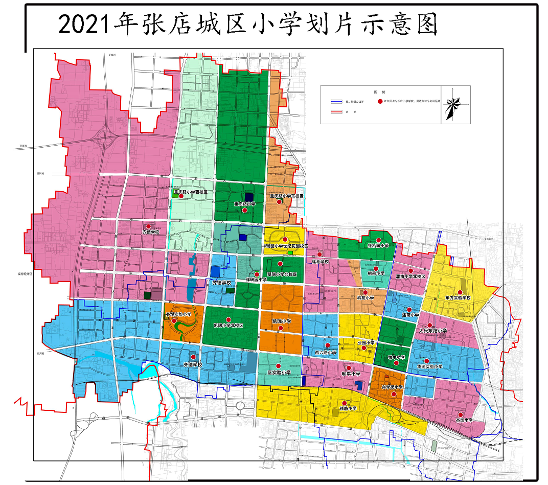 最新公布！2021年张店区中小学、幼儿园招生工作方案出台