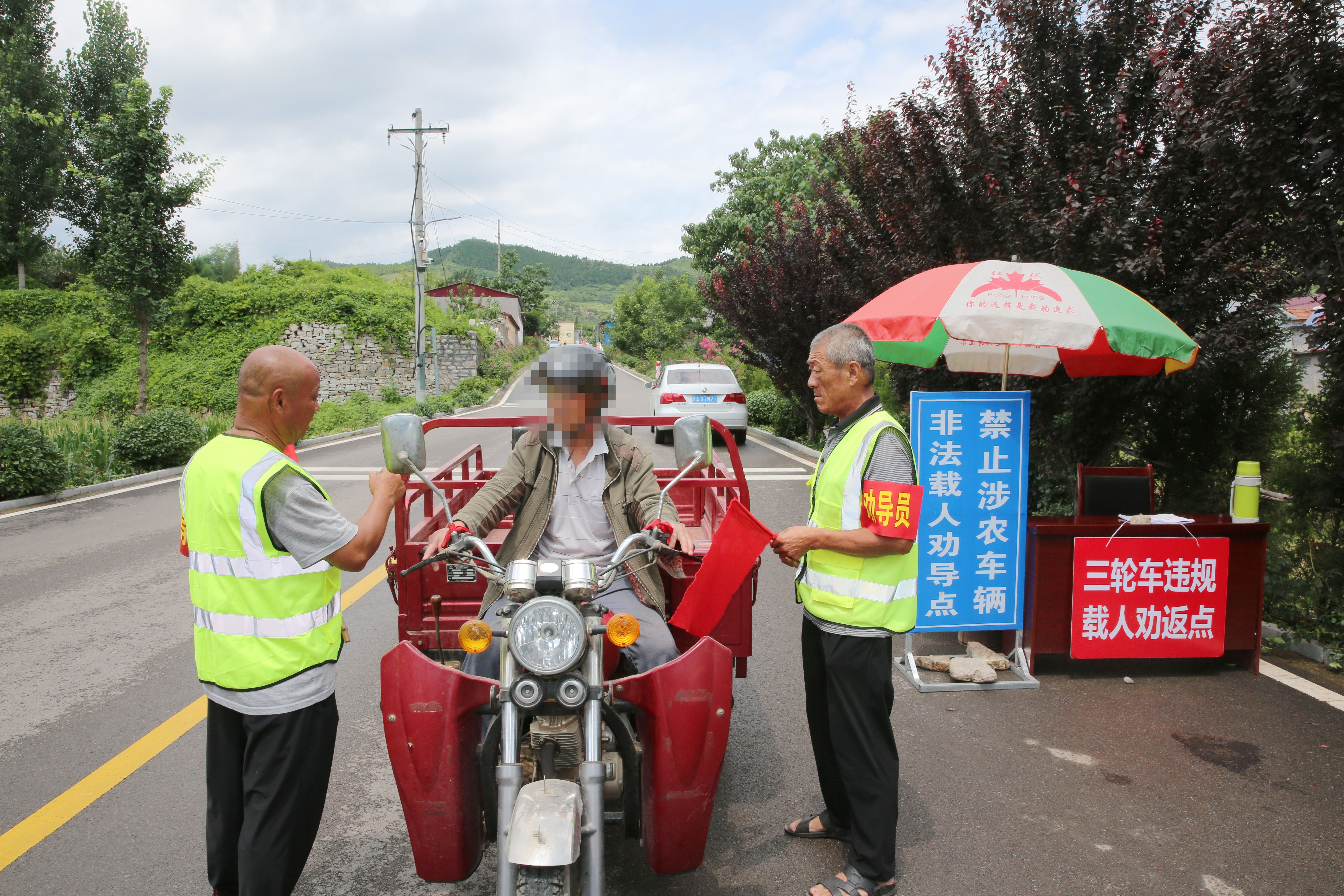 紧盯源头 协同共治——沂源县综合治理三轮车等涉农车辆交通安全