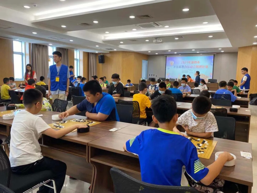 淄博市第五届智力运动会围棋比赛圆满完成