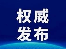 完成率99.99 %！山东省2021年普通类常规批第1次志愿共投出210596人