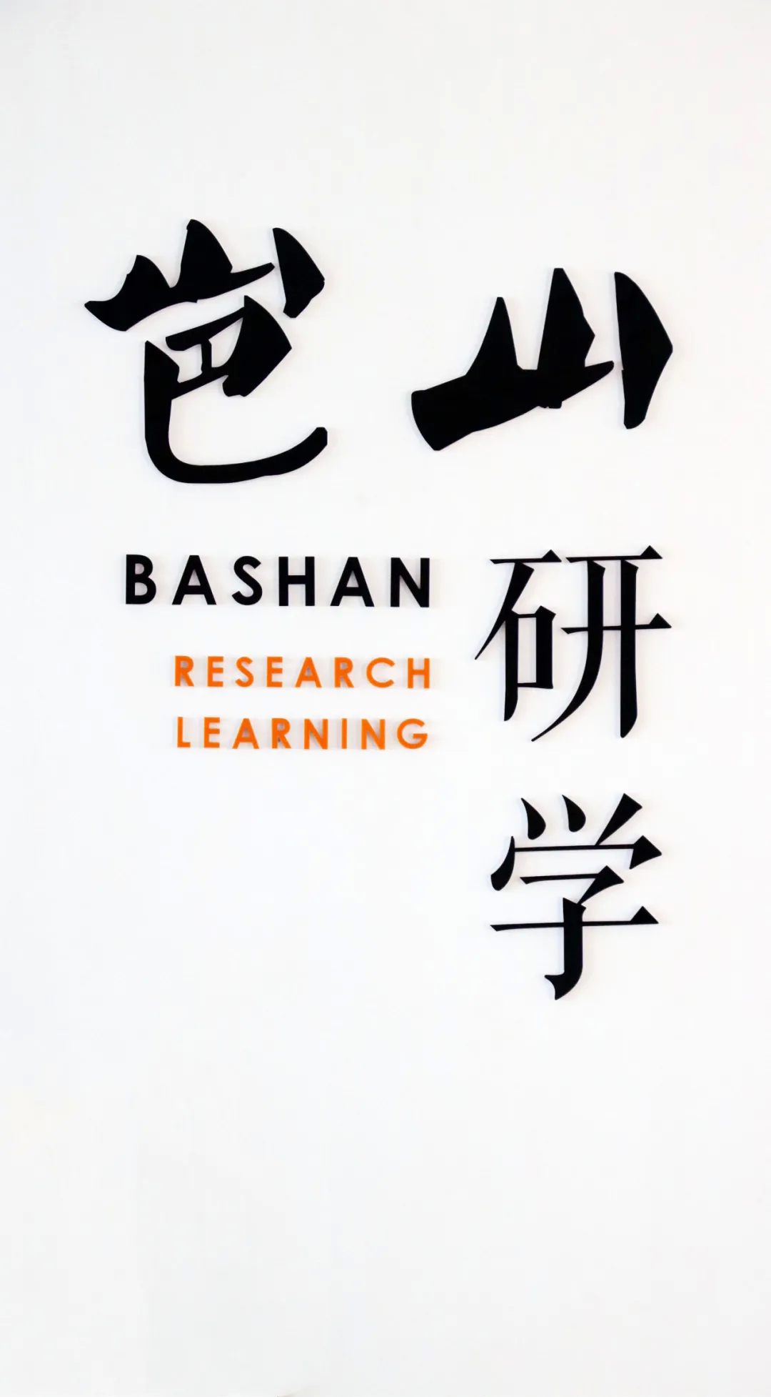 研学旅游季｜红色研学、齐文化研学、中医药研学...快来这里一站式打包！