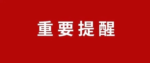 22所，1815名！淄博这些公办幼儿园第二阶段招生开始！