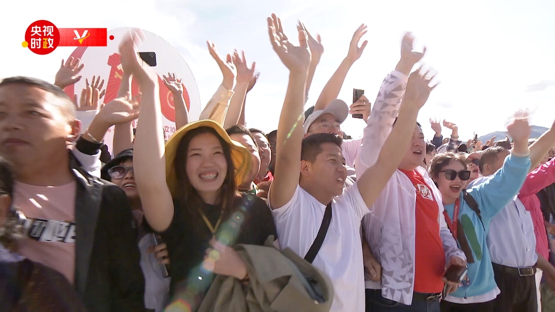 时政现场说丨在布达拉宫广场 总书记和我们话民生