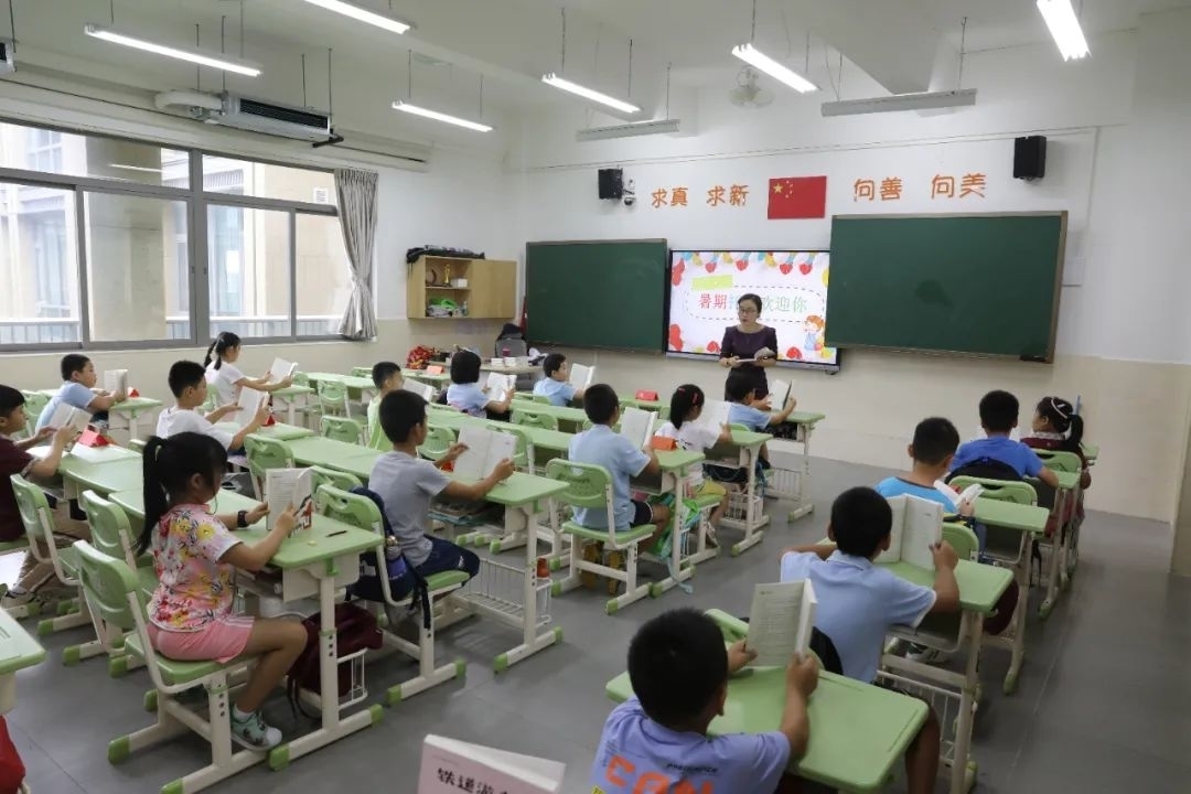 最新发布！事关所有中小学、幼儿园、校外培训机构