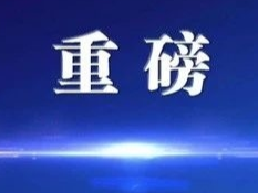 2021高考｜填报志愿！资格线、专业计划、注意事项看这里