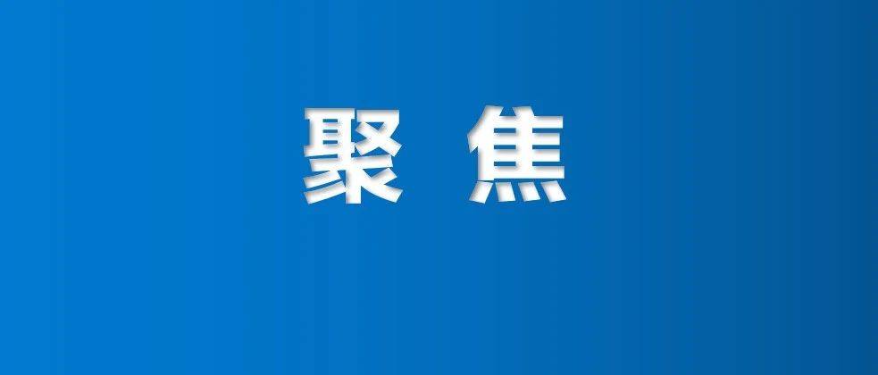 打赢蓝天保卫战，守护幸福高青