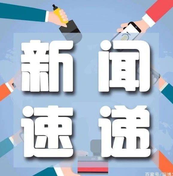 高青县：做好台风后建筑工地安全生产和扬尘治理工作