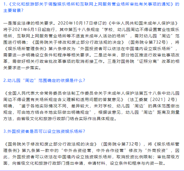 中央宣传部等五部门联合印发《关于加强新时代文艺评论工作的指导意见》