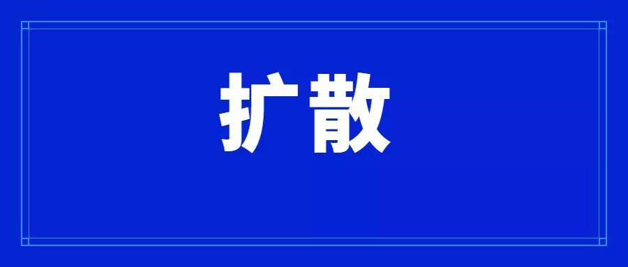 【紧急】这些乘客请主动上报！