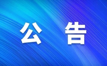 注意！市政务服务中心疫情防控期间业务这样办理