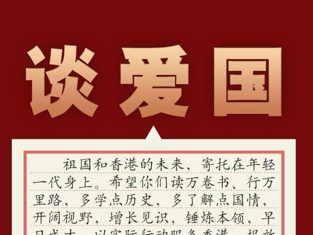 长图丨尺牍情深！习近平总书记这样与青年谈心