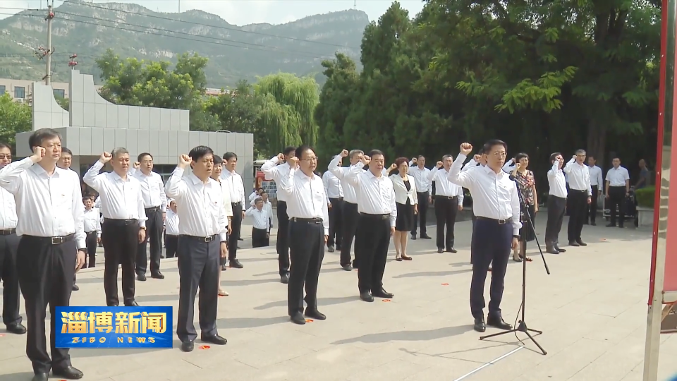 【深入学习贯彻习近平总书记“七一”重要讲话精神·赓续前行 奋楫争先】“弘扬焦裕禄精神 永葆初心担使命”主题党课活动举行