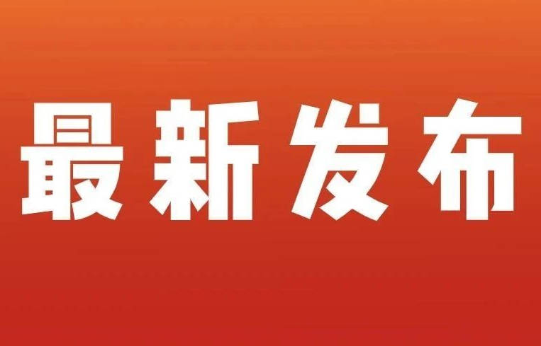 高青县加强责任落实，做好移动污染源治理