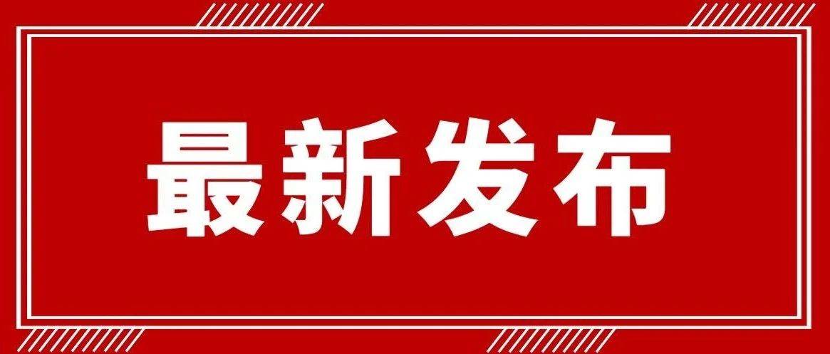 高青县住建局开展建筑工地高温汛期非道路移动机械监管工作