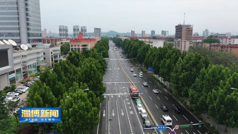 全市迎来新一轮大范围降雨