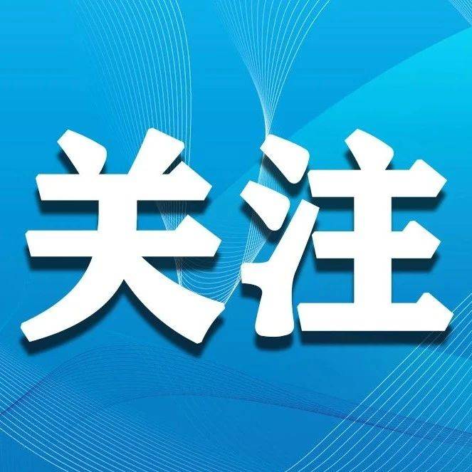 高青县：加强建筑工地扬尘治理宣传力度