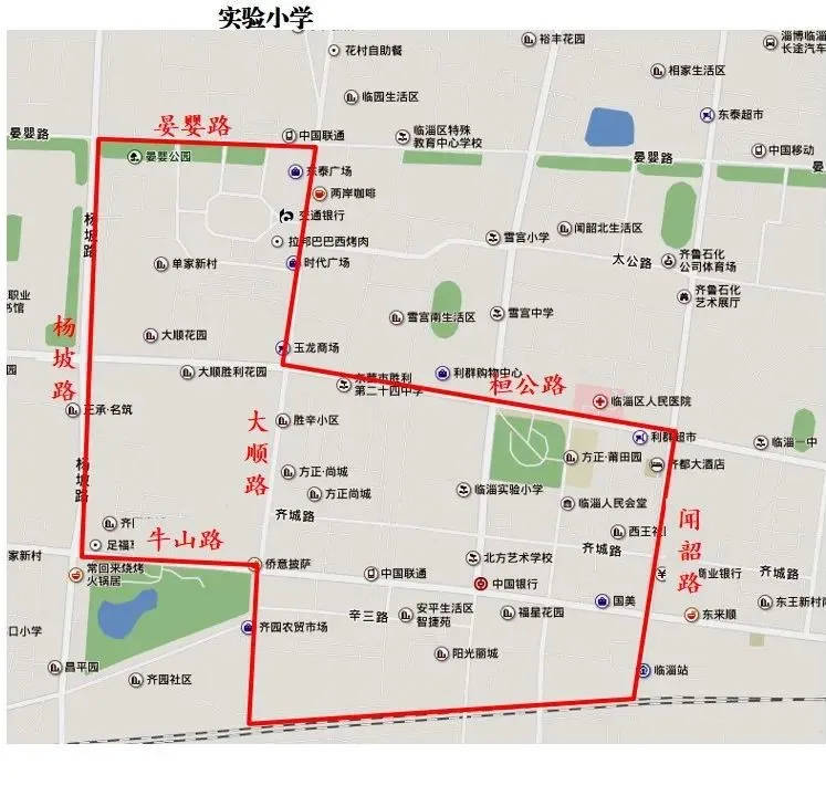 马上开始报名！淄博又一区县公布中小学划片招生范围