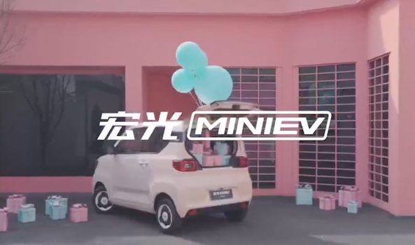 《爱车帮》五菱宏光MINI EV