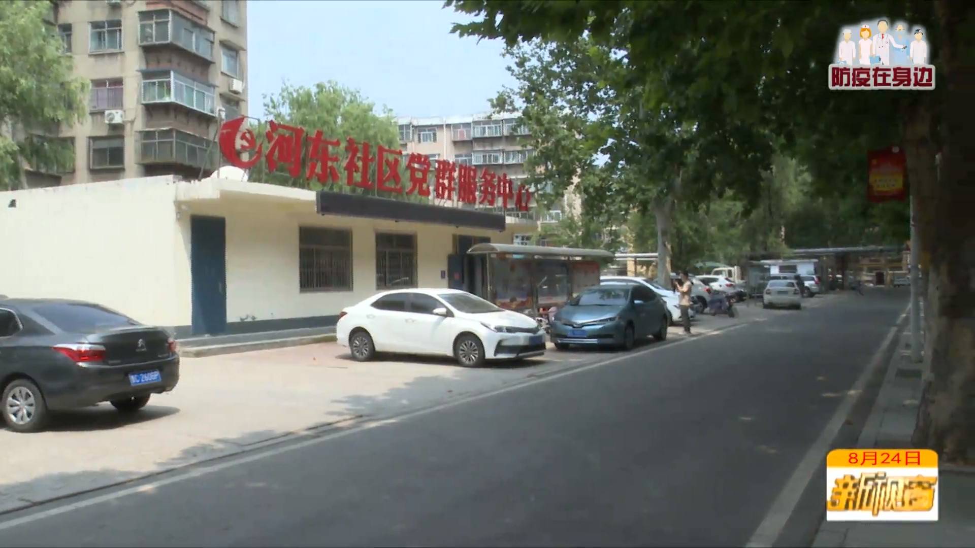 “95后”网格员 织密社区疫情防控网