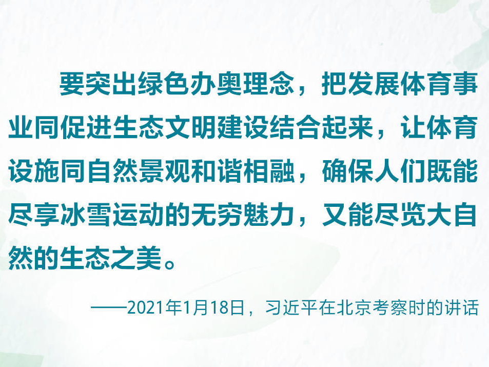 开局“十四五” 习近平这样落子高质量发展着力点